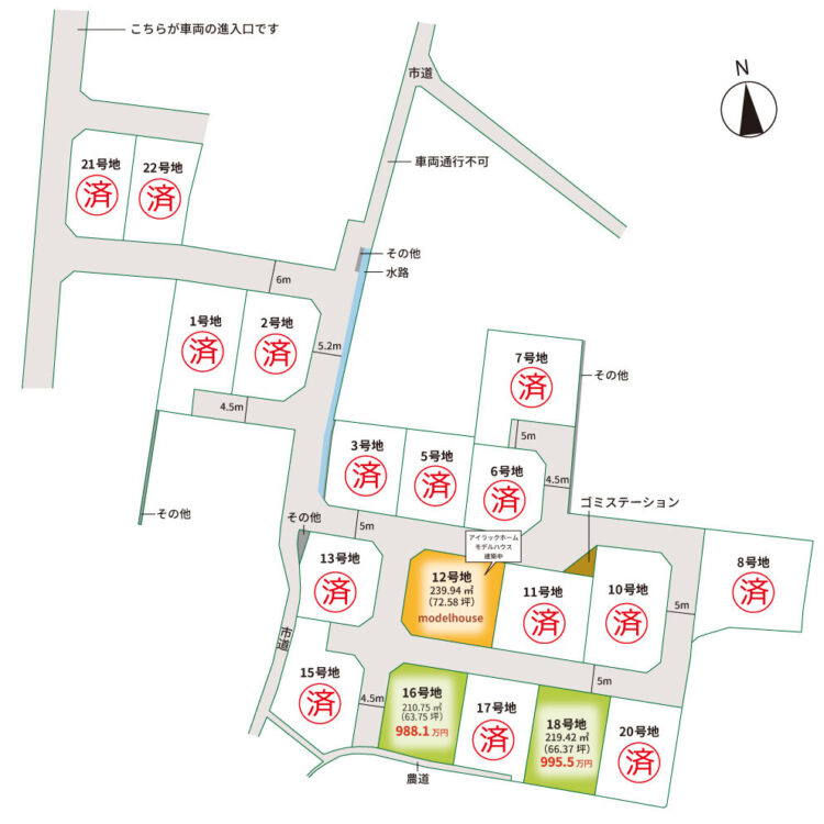 アイタウン多肥Ⅱの土地情報｜【公式】香川県（高松市・さぬき市