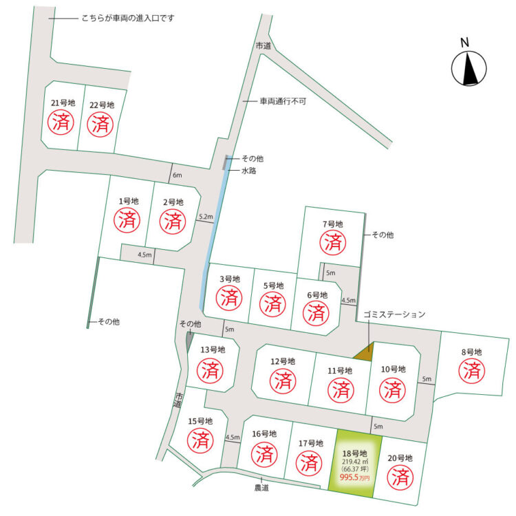 区画図