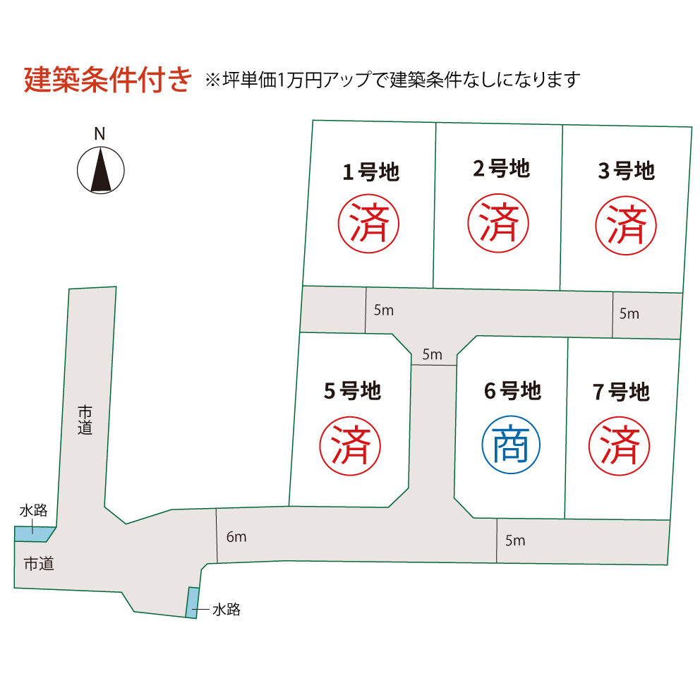 ハピネスガーデン春日Ⅴ-区画図