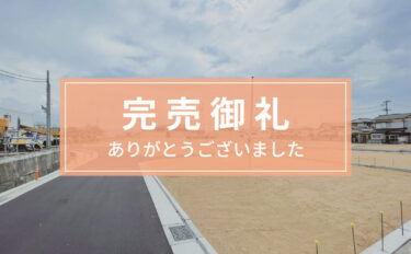 アイタウン六条Ⅲ