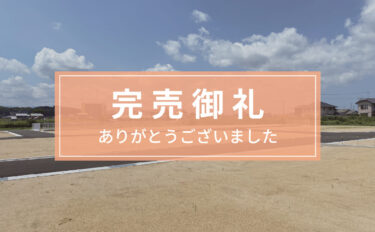カントリーガーデン新田Ⅲ