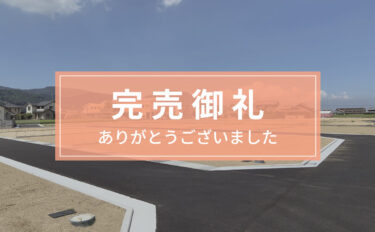 クレアガーデン檀紙・ルーツガーデン檀紙Ⅱ