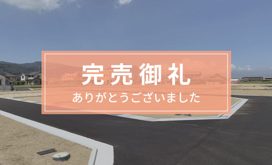 クレアガーデン檀紙・ルーツガーデン檀紙Ⅱ