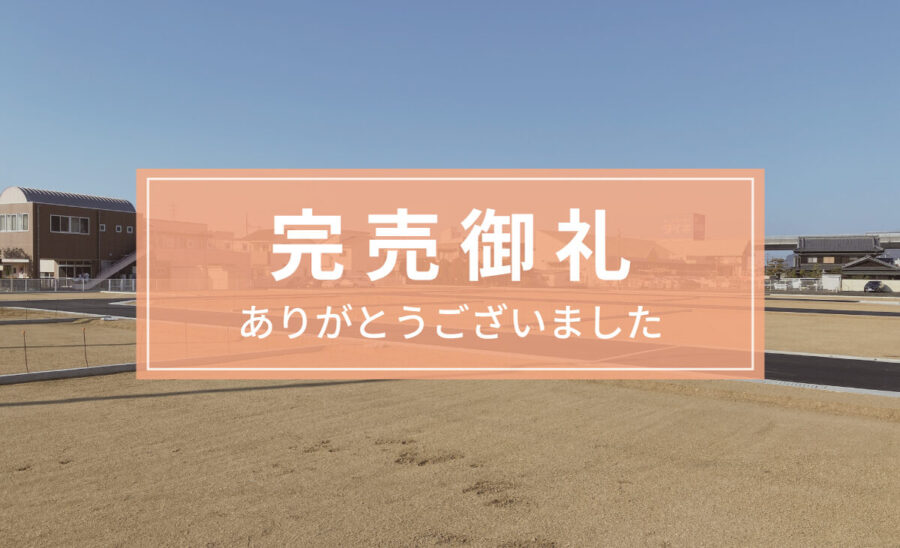 リジエルガーデン下田井Ⅱ