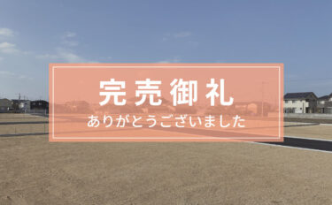 グラスガーデン氷上