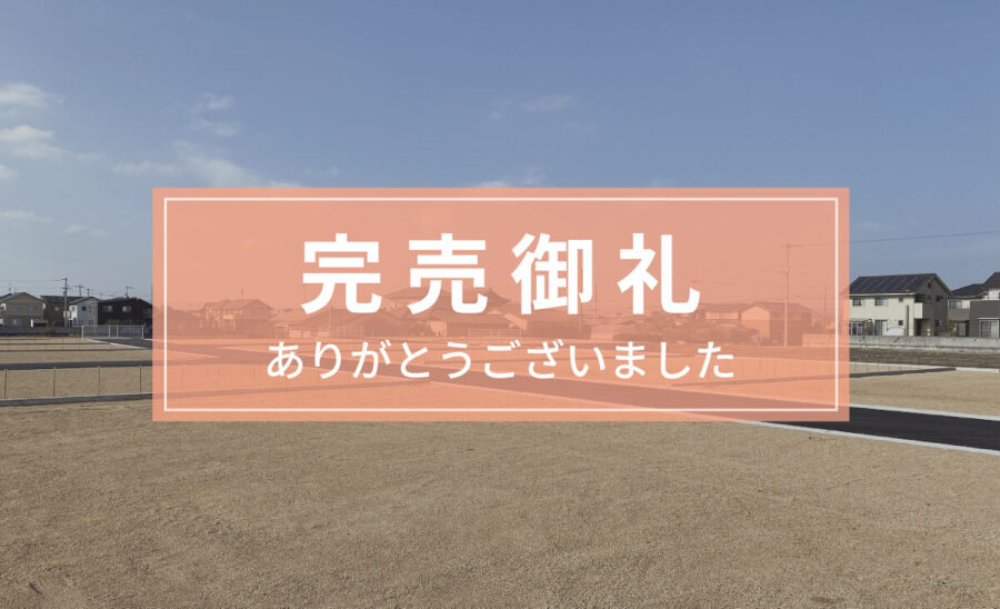 グラスガーデン氷上