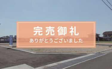 ビリーブガーデン多度津Ⅱ