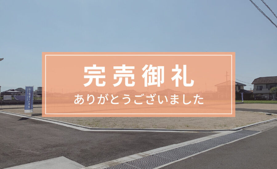 ビリーブガーデン多度津Ⅱ