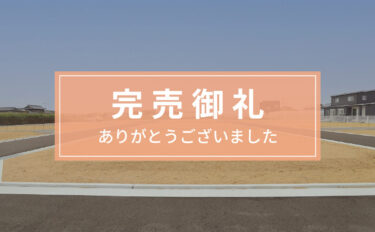 ルーツガーデン氷上