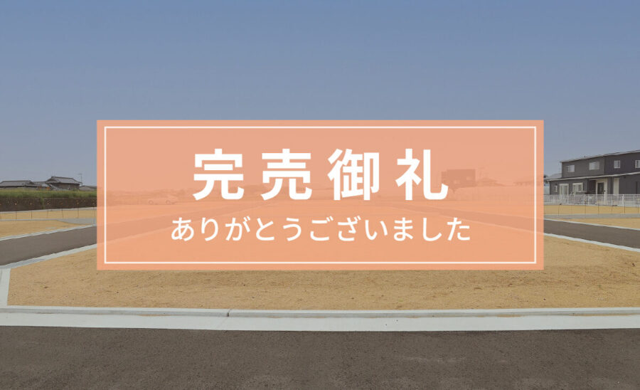 ルーツガーデン氷上