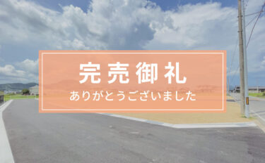 ホールタウン川部