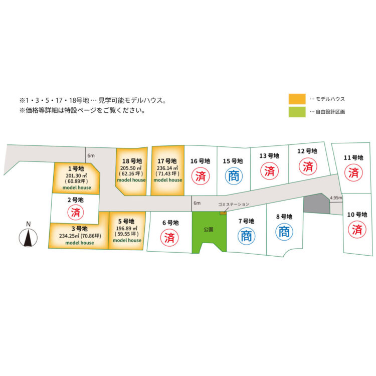 区画図