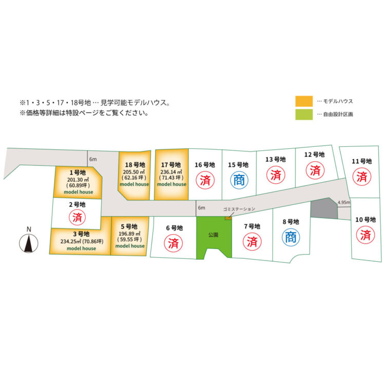 区画図