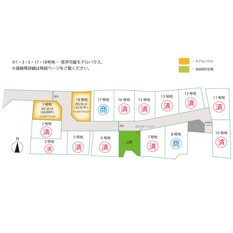 区画図
