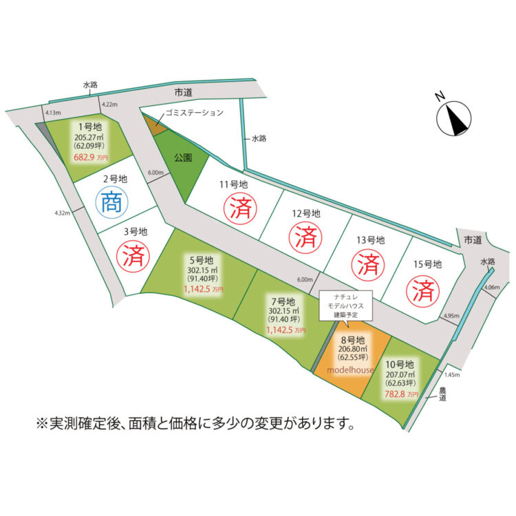区画図