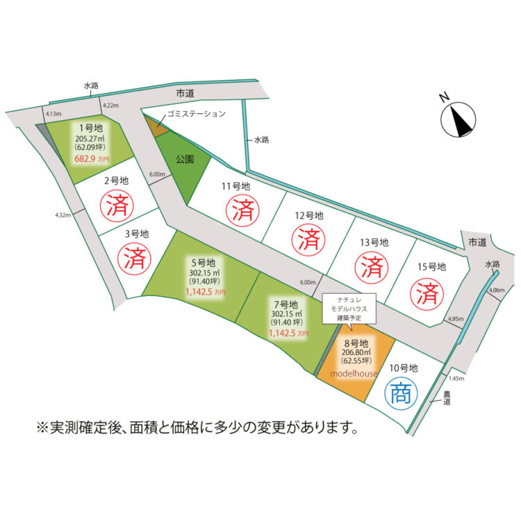 区画図