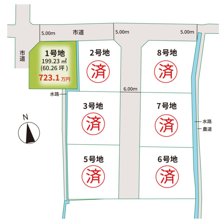 区画図