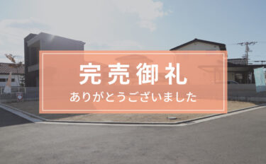 キャッスルガーデン城西Ⅱ