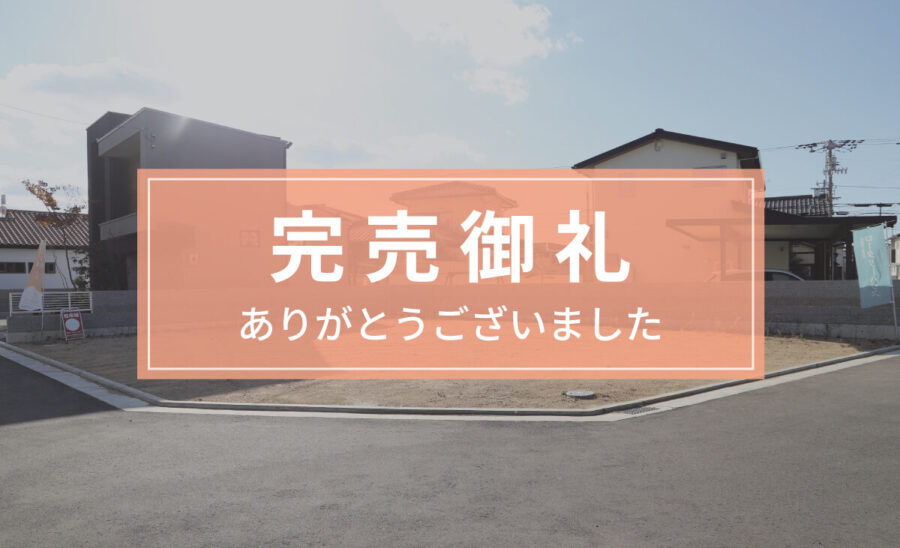 キャッスルガーデン城西Ⅱ