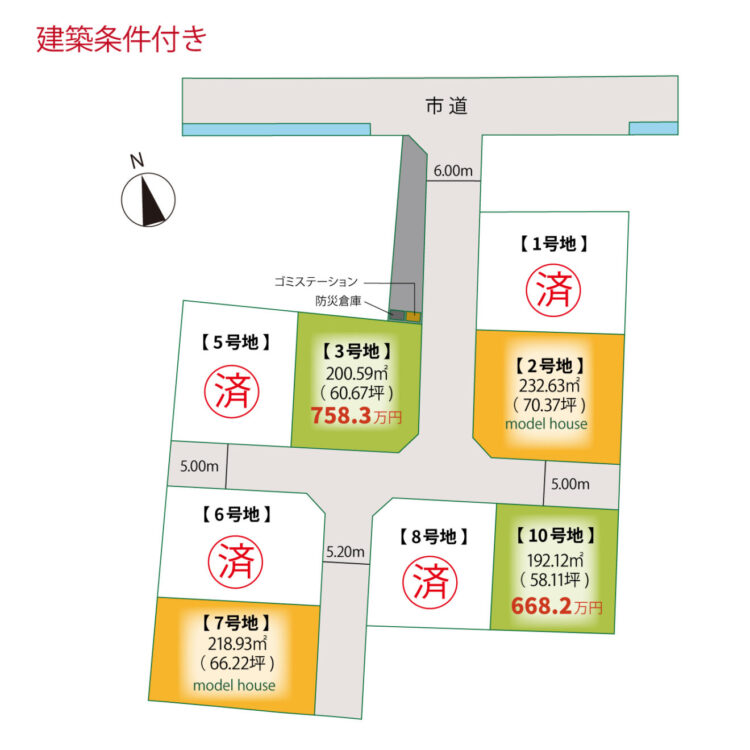 区画図