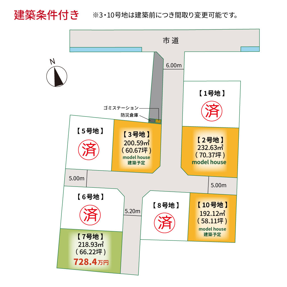 ナチュレ下田井 区画図