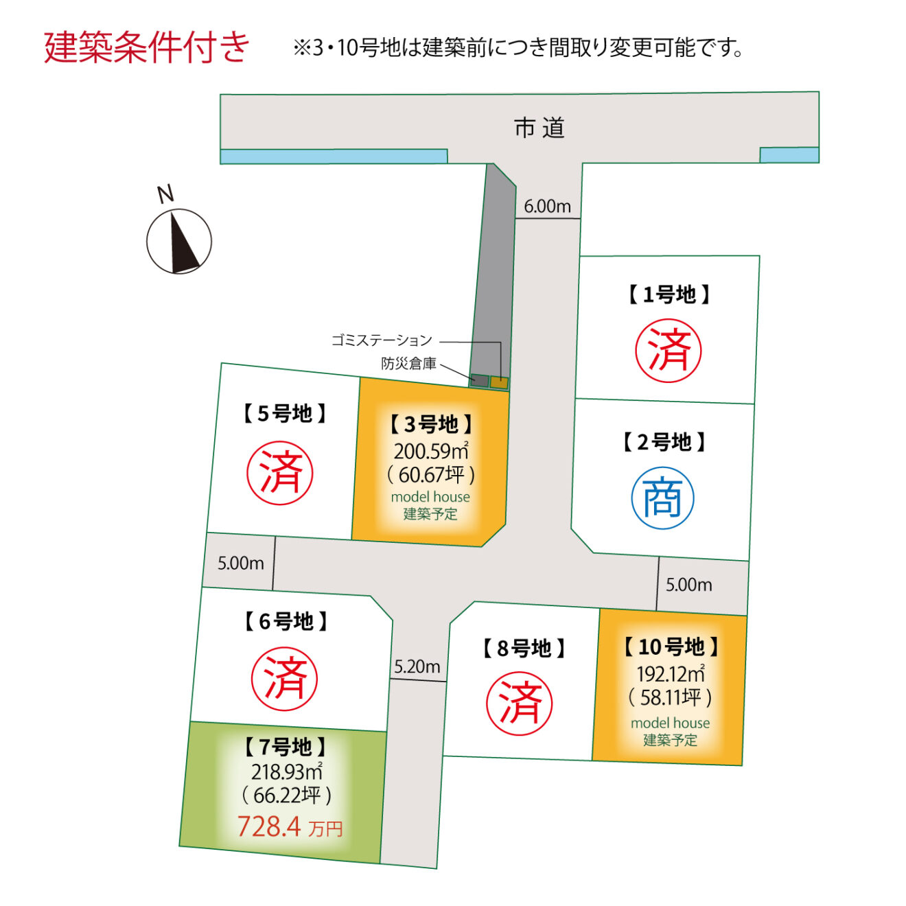 ナチュレ下田井 区画図