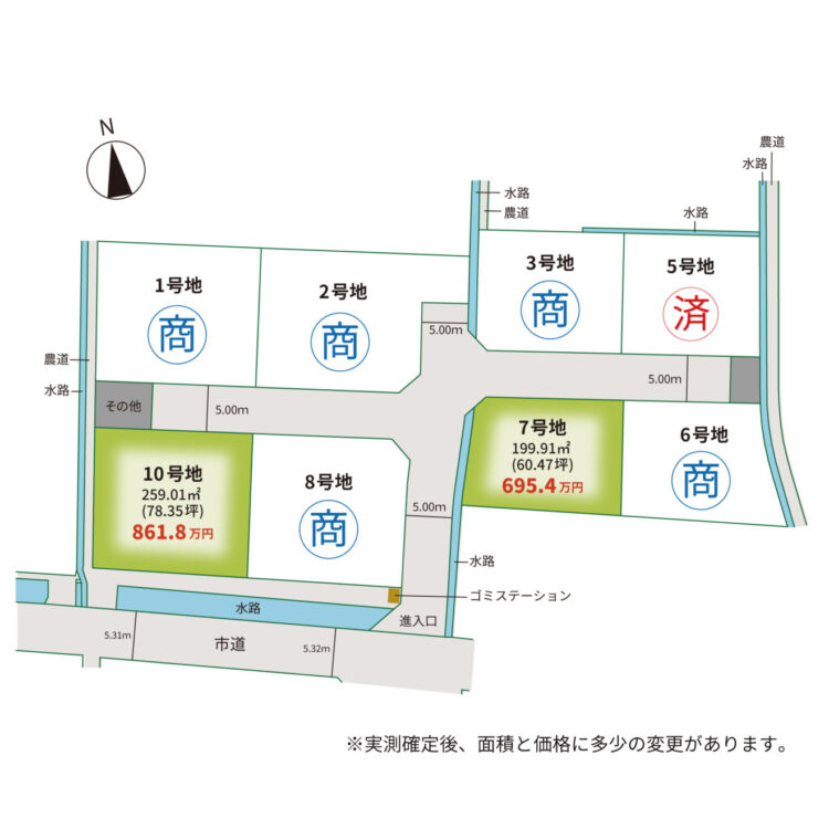 区画図