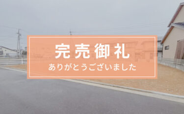 サンガーデン六条Ⅲ