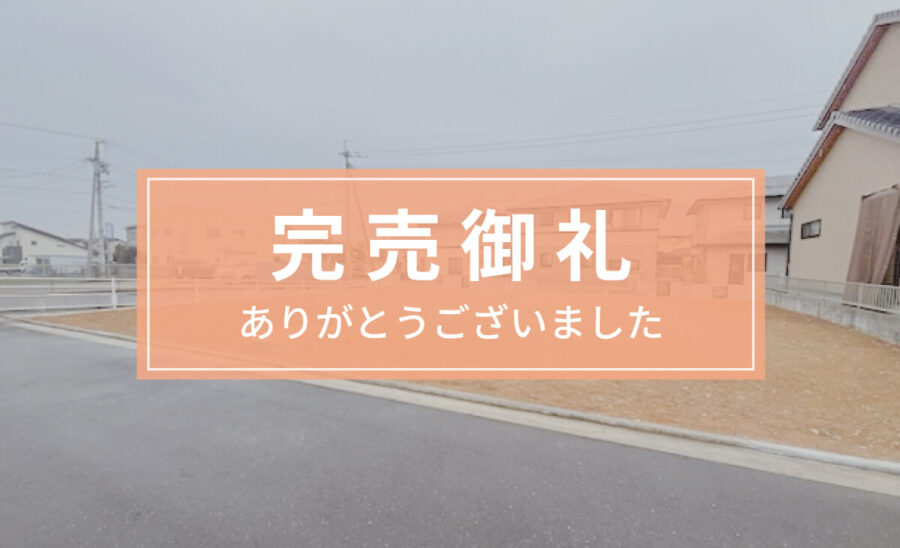 サンガーデン六条Ⅲ