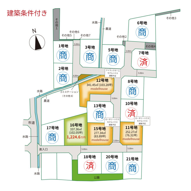 区画図