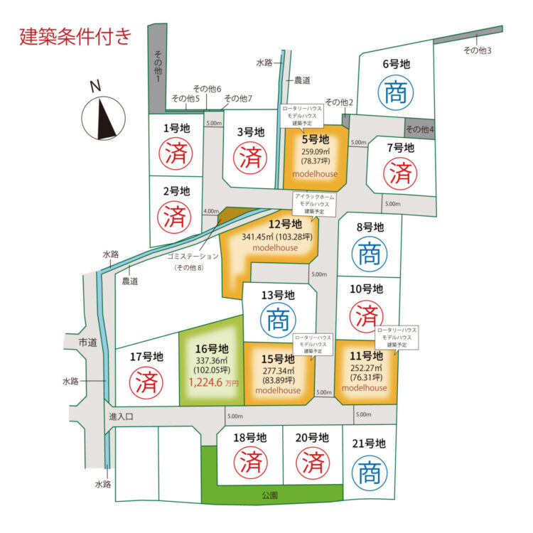 区画図