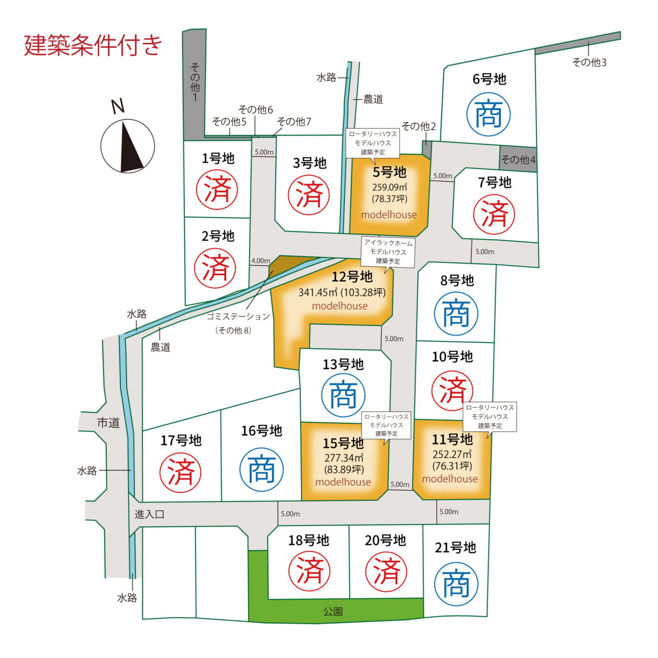 アイタウン六条Ⅴ 区画図