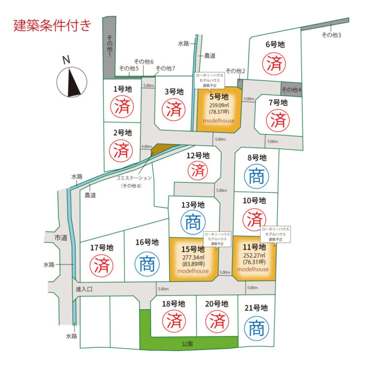 区画図