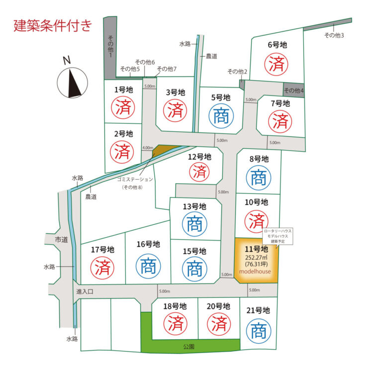 区画図
