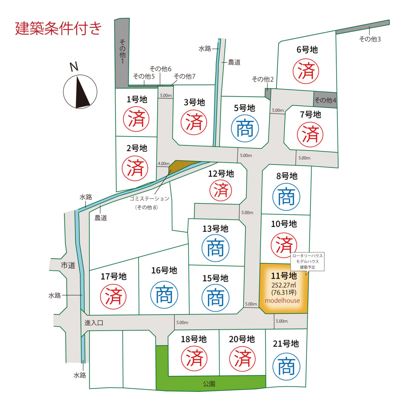 アイタウン六条Ⅴ 区画図