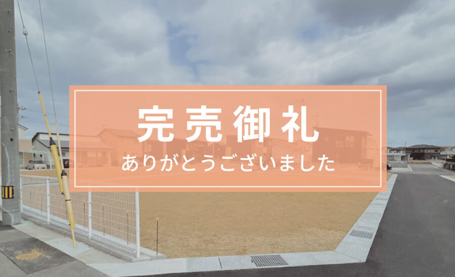 ルーツガーデン上林