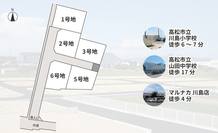 ルーツガーデン川島