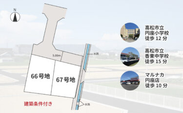 アイタウン円座 – 3期目