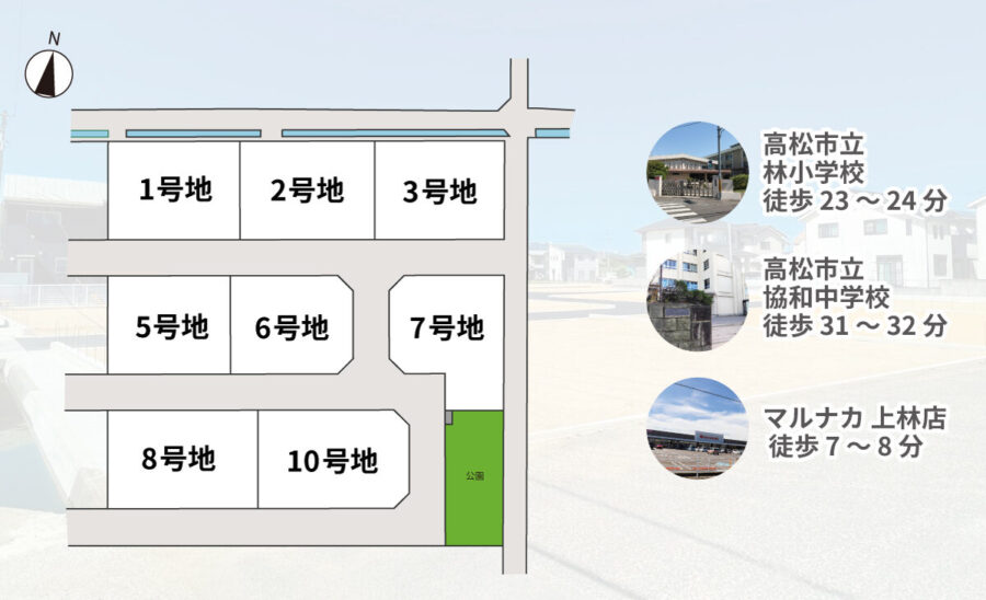 ルーツガーデン上林Ⅱ