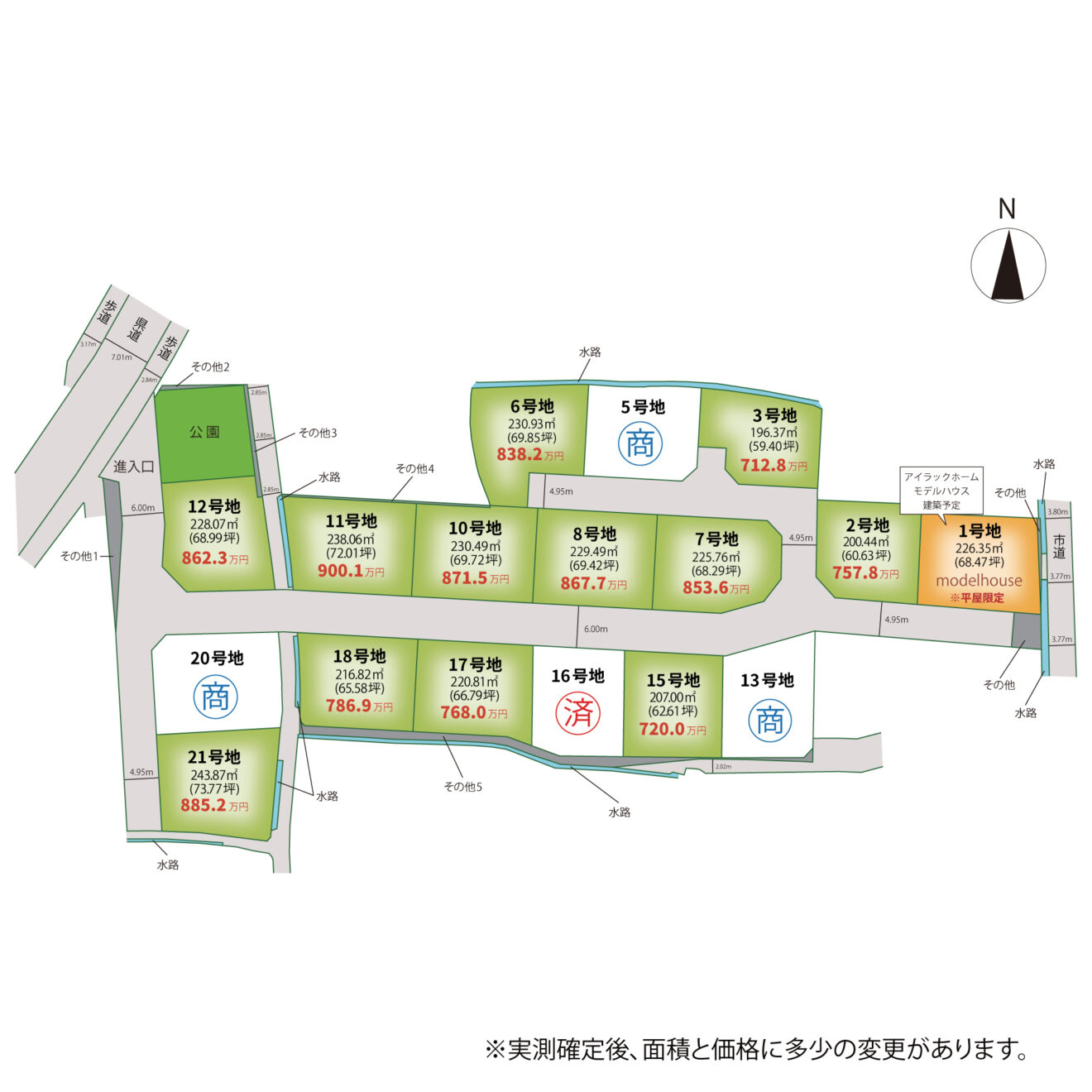 アイタウン志度Ⅲ 区画図