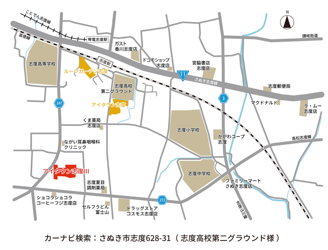 アイタウン志度Ⅲ 地図