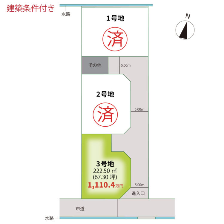 区画図