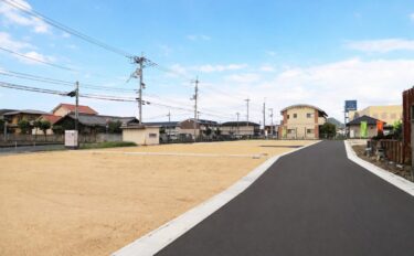 アイタウン大野