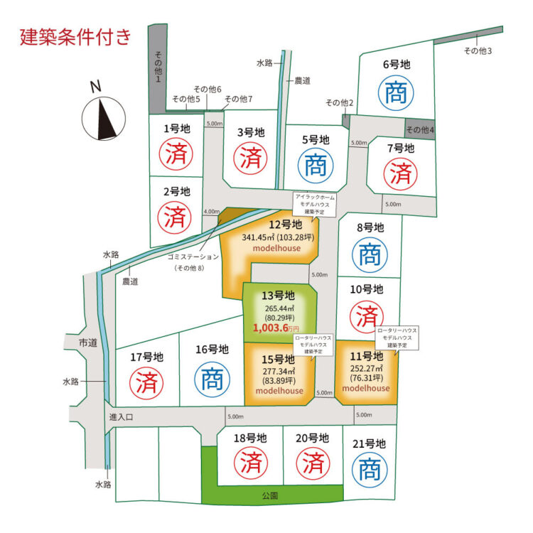 区画図
