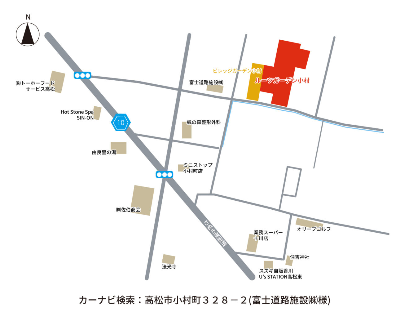 ルーツガーデン小村 地図
