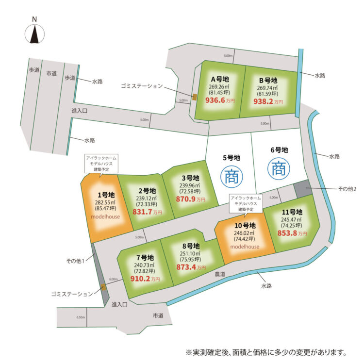 区画図