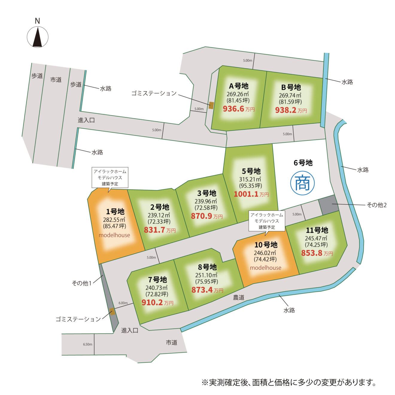 全国ペンションガイド 215地区2500軒最新情報版 アイタウン志度Ⅱ・ホールタウン志度の土地情報｜【公式】香川県（高松