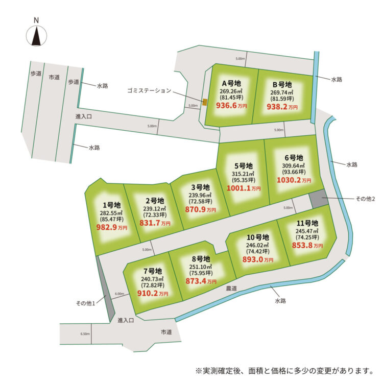 区画図
