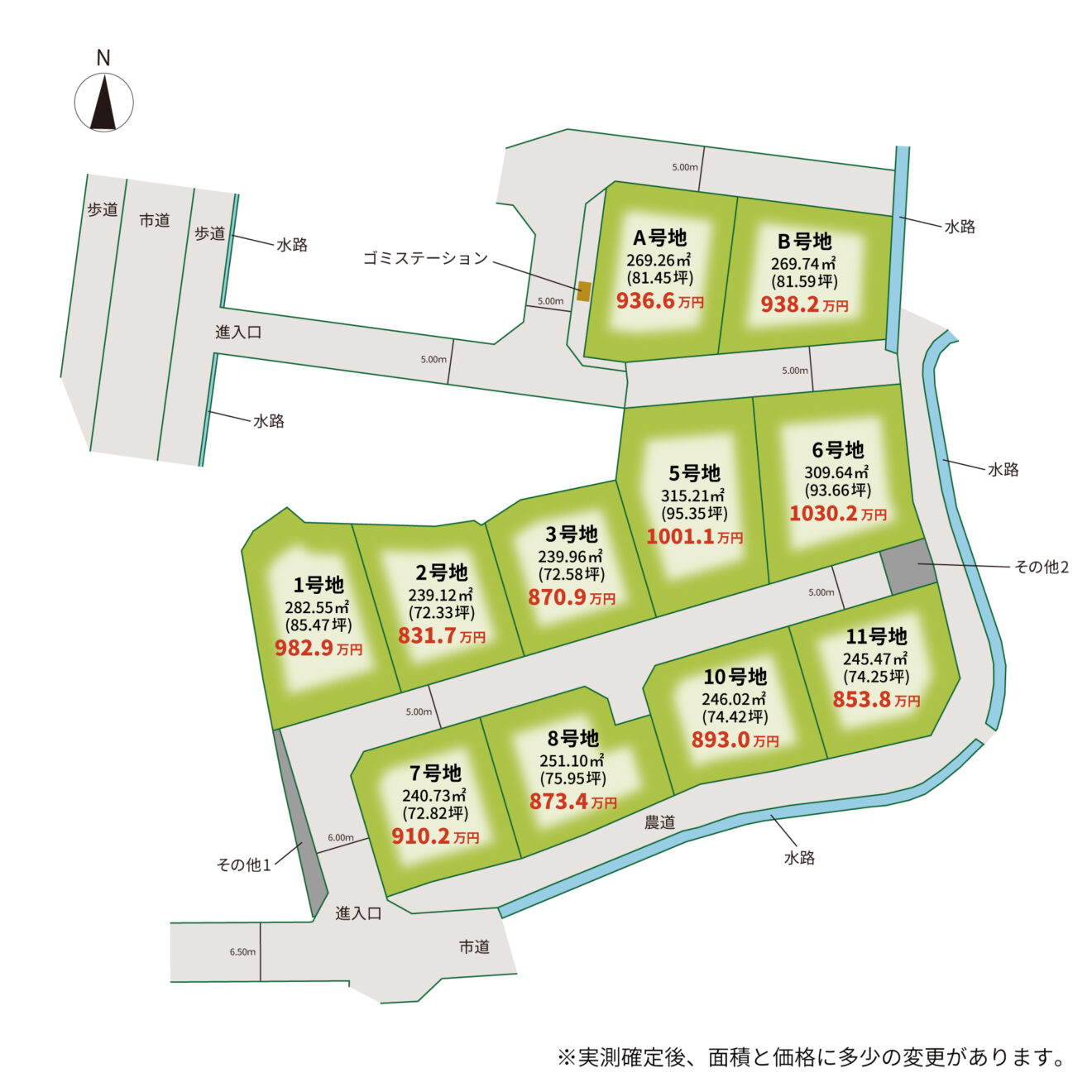 アイタウン志度Ⅱ・ホールタウン志度 区画図