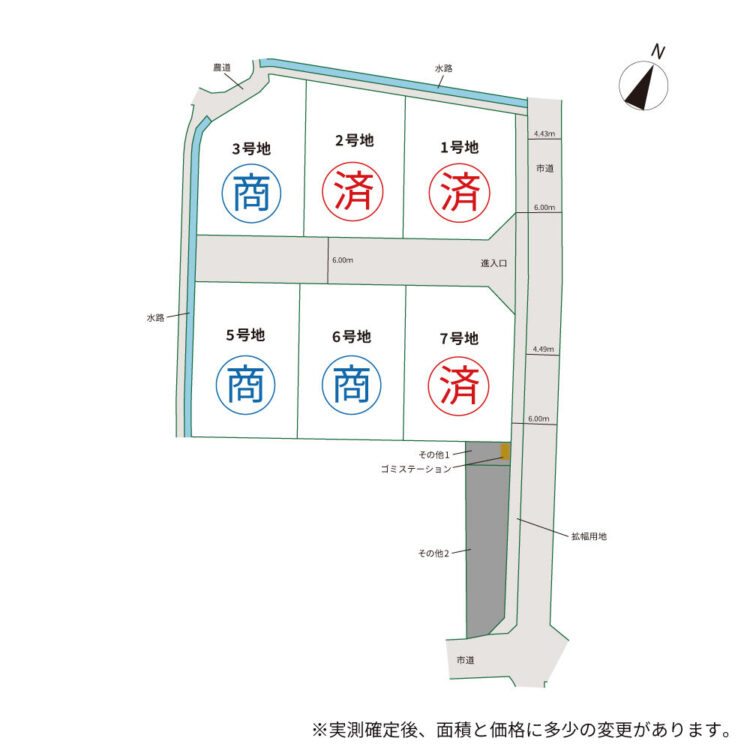 区画図